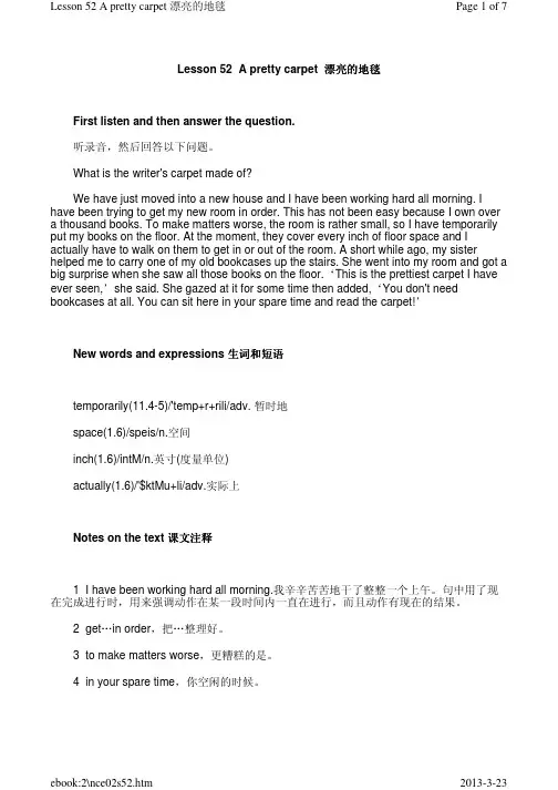新概念英语第二册学生用书Lesson52
