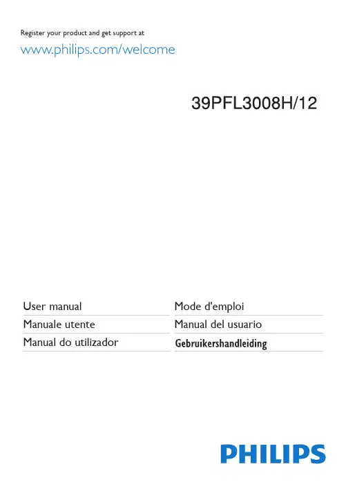 Philips 电视用户手册.pdf_1718688699.0026526说明书