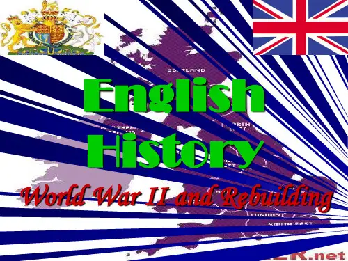 英国历史二战及重建