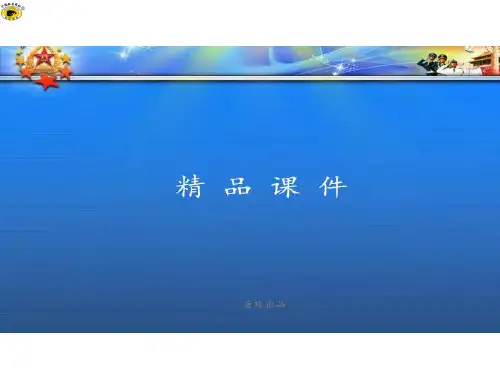 人教A版数学必修一1.3.2奇偶性第1课时函数奇偶性的概念.pptx