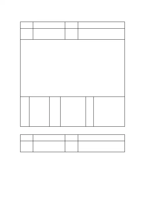 多层结构实体质量检测方案