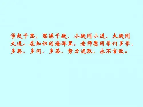 1.2-反比例函数的图像与性质(1公开课