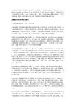 基督教在云南的传播