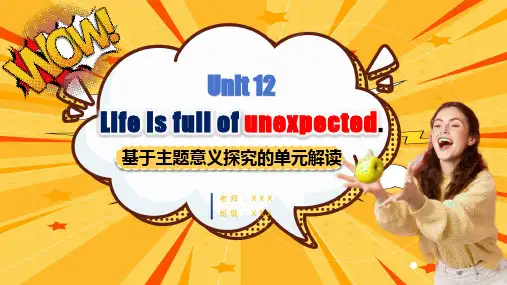 Unit 12(单元解读课件)九年级英语全一册(人教版)