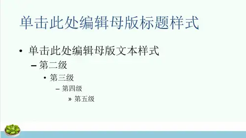 六年级道德与法治上册第一单元走进新的学习生活第1课我是中学生啦第2框我爱学习课件鲁人版五四制(1)ppt课件