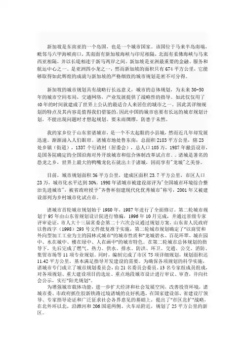 新加坡是东南亚的一个岛国