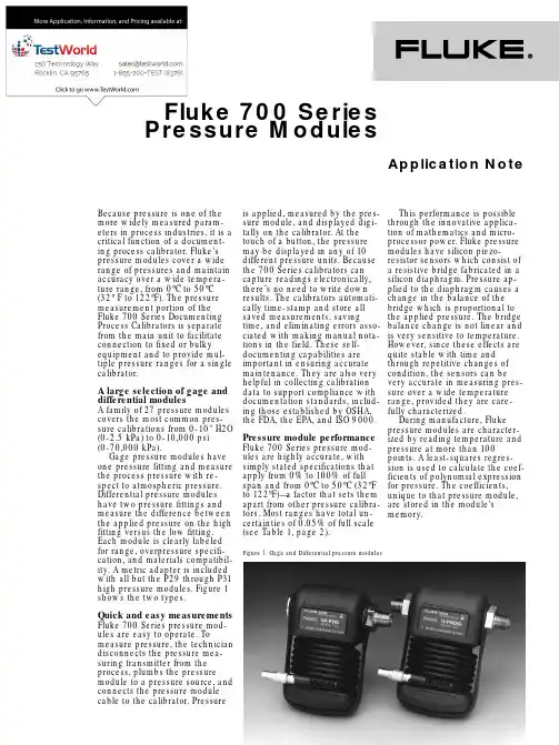 Fluke 700 Series 文档记录过程校准器应用指南说明书