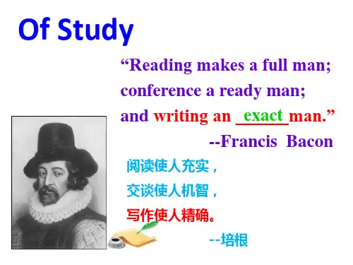 培根《论读书》赏析