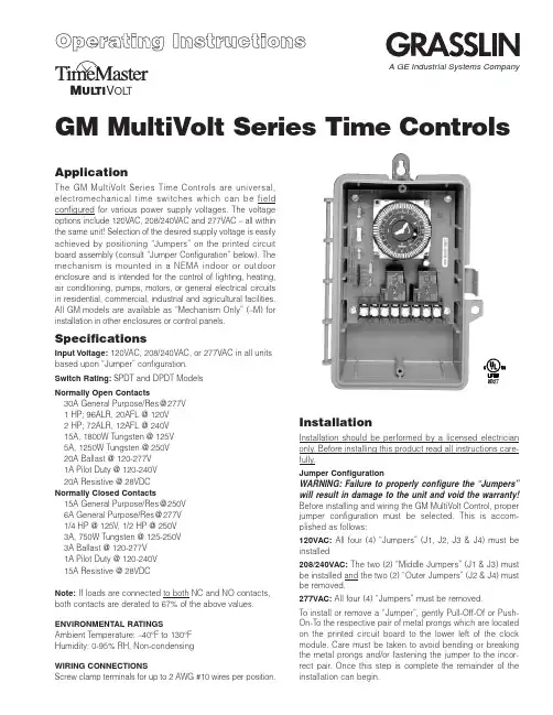 GM MultiVolt Series Time Controls 多用途时间控制器说明书