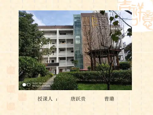 高考地理二轮专题复习农业的区位选择优秀课件