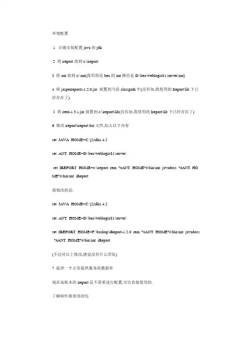 在JSP中导出pdf和excel