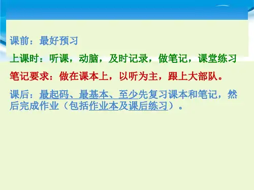 粤教版(2019)必修第一册 1.1质点 参考系 时间 课件(27张PPT)