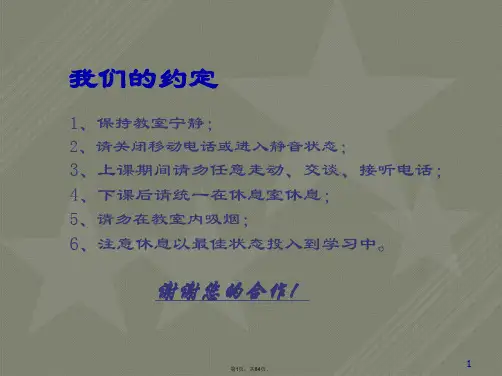 物料管理方法