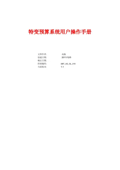 NC培训