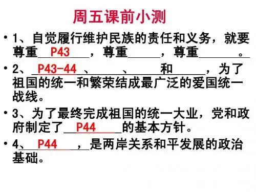 广州市导学案的答案 (5)