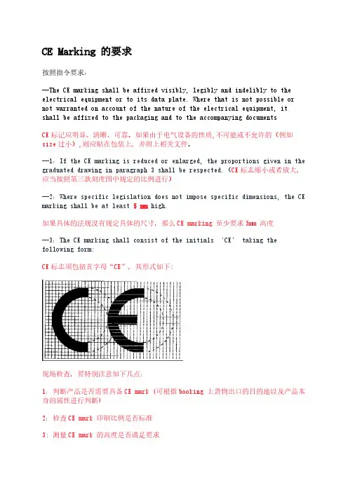 UKCA,CE,WEEE等EU法规标签大全