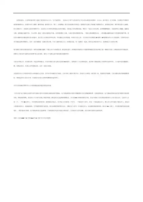 杨百万指标解释