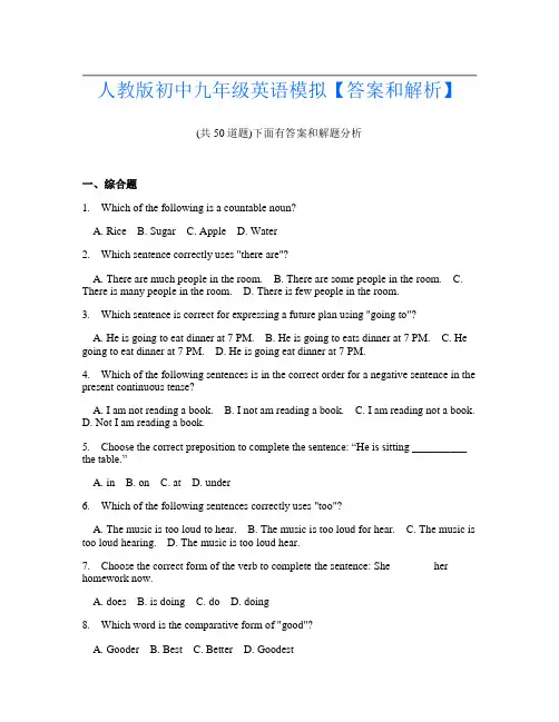 人教版初中九年级英语模拟【答案和解析】