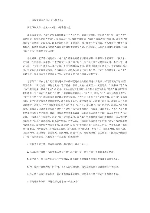 2014年湖南高考语文真题及答案