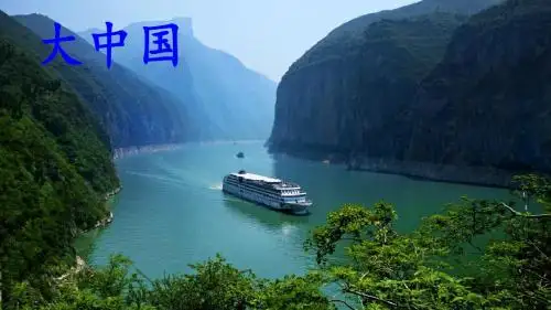 部编版二年级下册识字1 神州谣