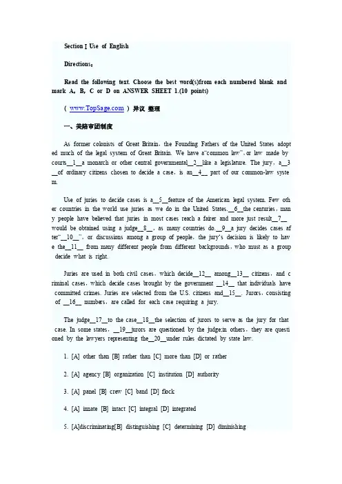 2011考研英语完型填空12篇（附翻译）