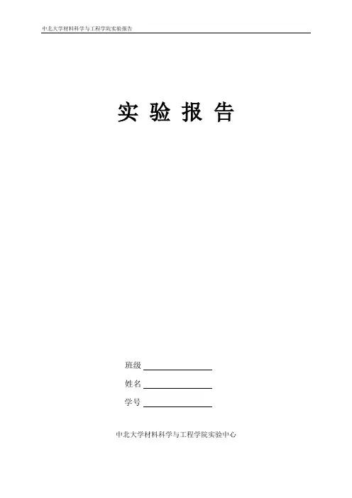 晶粒度