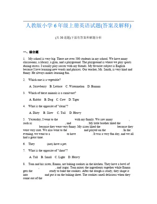 人教版小学6年级上册英语试题(答案及解释)