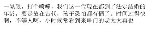 90后我们这一代