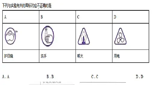 第二课时分散系及其分类(胶体)