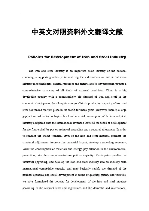 统计学论文中英文对照资料外文翻译文献