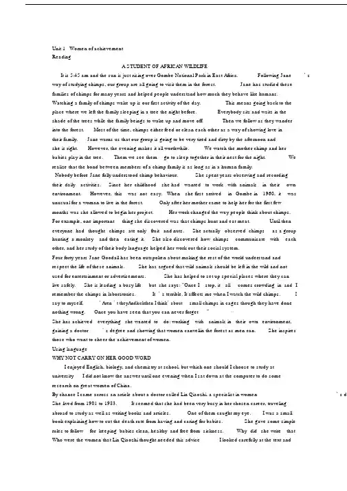 人教版本英语必修四课文电子版本.doc