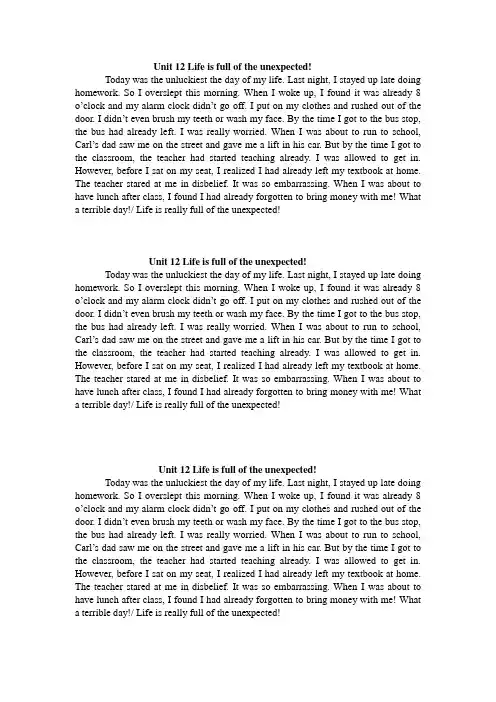 Unit 12 Life is full of the unexpecte作文