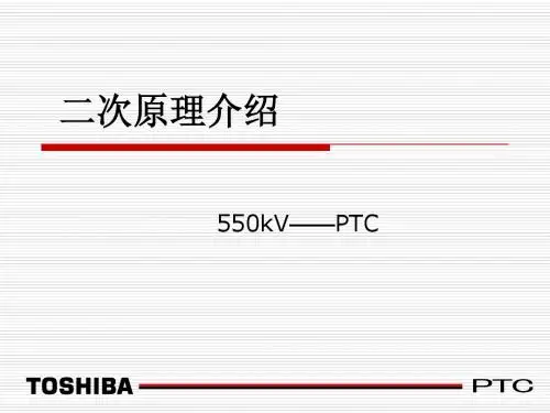 550演示资料