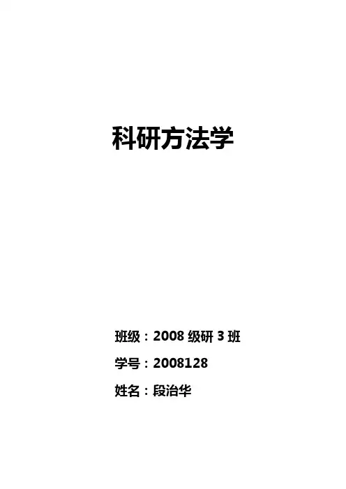 艾滋病的实验室诊断方法