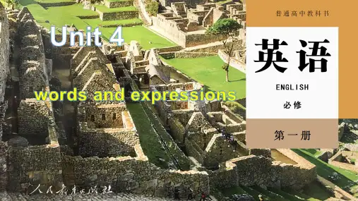 Unit 4 Natural Disasters 单词课件高中英语人教版(2019)必修第一册