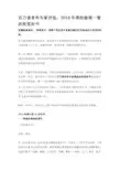 百万读者和专家评选,2018年那些值得一看的获奖好书