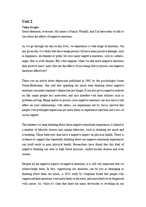 新未来大学英语 综合教程3B听力脚本Unit_2
