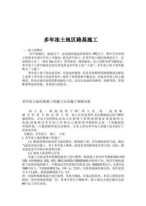 兰州交通大学博文学院毕业设计