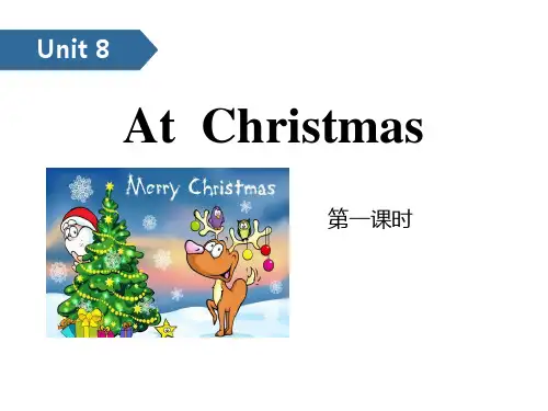 《At Christmas》PPT(第一课时)设计