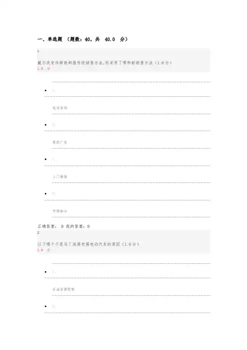 走进创业2019年12月考试答案