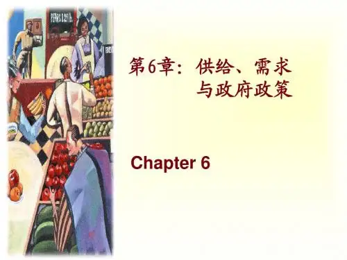 经济学原理曼昆06