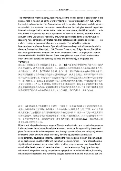 新视野大学英语4 读写教程 4课后翻译答案精编版