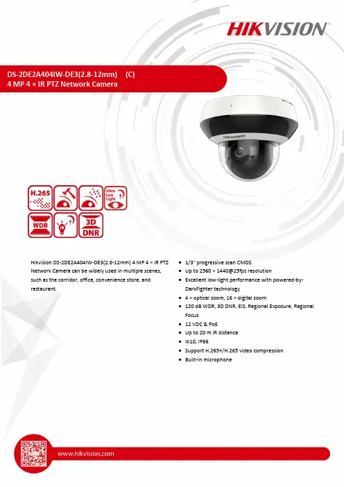 Hikvision DS-2DE2A404IW-DE3(2.8-12mm) 4 MP 4 × IR 