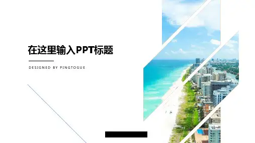 原创高端大气简洁立体渐变中国风新年汇报ppt模板