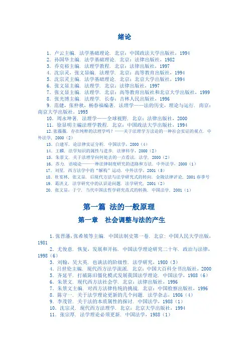 参考文献1