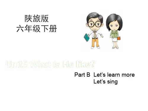 Unit5_What_Is_He_Like_第3课时教学课件