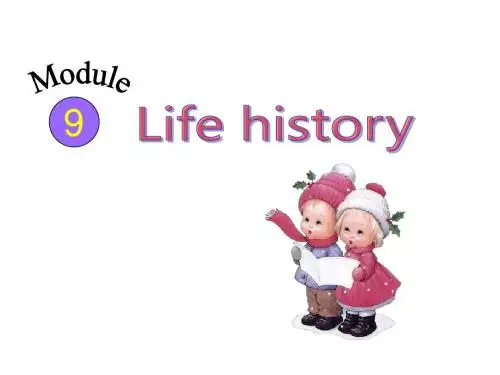 外研版七年级英语下Module9 Unit1课件(共33张PPT)