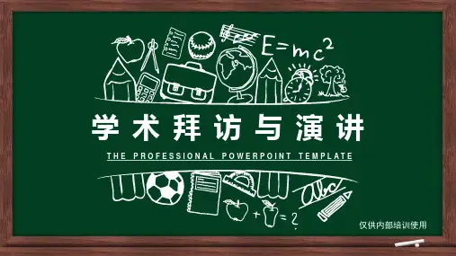 医药销售技巧(roleplay)培训