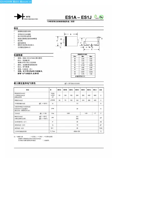 ES1J中文资料(Won-Top Electronics)中文数据手册「EasyDatasheet - 矽搜」