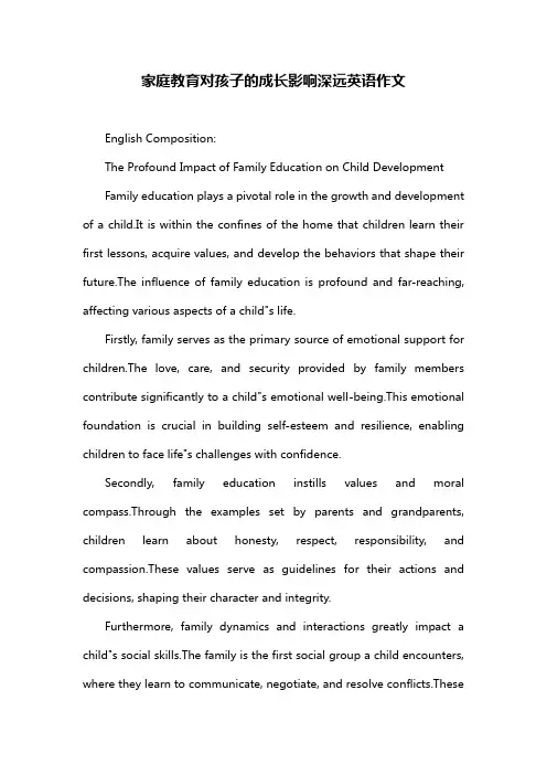 家庭教育对孩子的成长影响深远英语作文